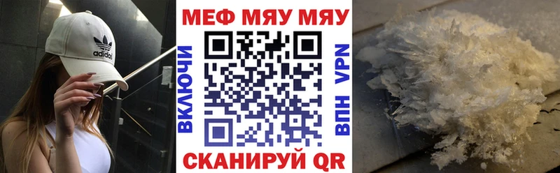 Купить наркотик аптеки Ачинск Канабис МЕФ Галлюциногенные грибы ГАШИШ A PVP Амфетамин