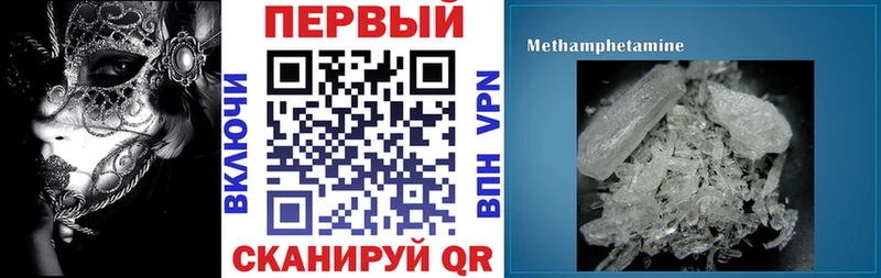 как найти закладки  Ачинск  Амфетамин VHQ 