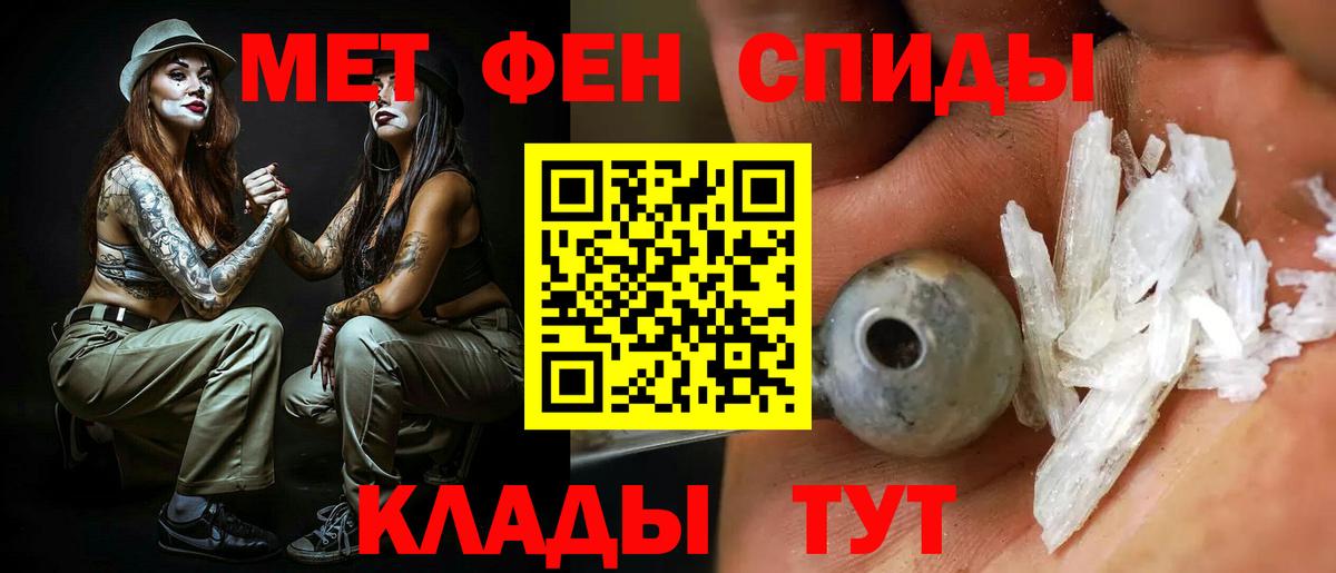 Амфетамин VHQ  Amphetamine  Ачинск  Вход с VPN 