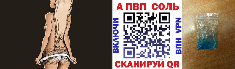 A-PVP СК КРИС  Ачинск 