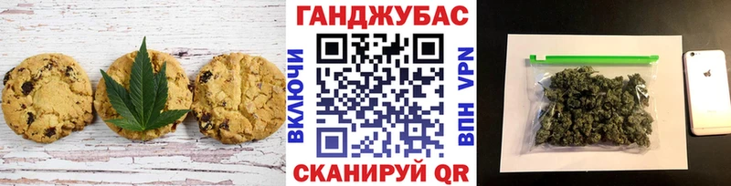 Cannafood марихуана Ачинск