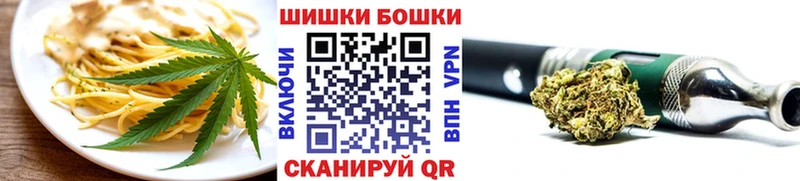 как найти наркотики  Ачинск  Cannafood конопля 