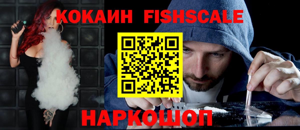 Cocaine  COCAIN Эквадор  Cocaine 98%  Вход с VPN  закладка  Ачинск 