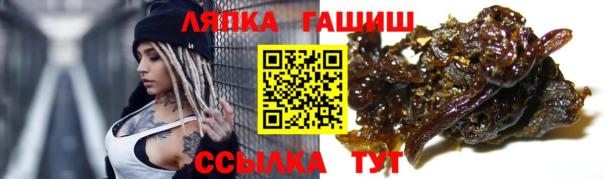 Ачинск  Гашиш индика сатива  ГАШИШ  Вход с VPN  ГАШИШ убойный 