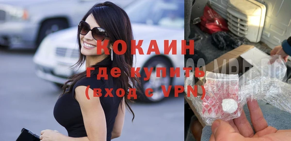эйфоретик Покров