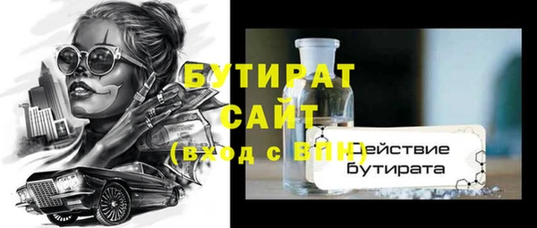 эйфоретик Покров