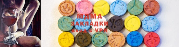 MESCALINE Алексин