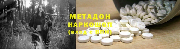 прущий лед Алзамай