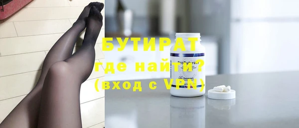 MESCALINE Алексин