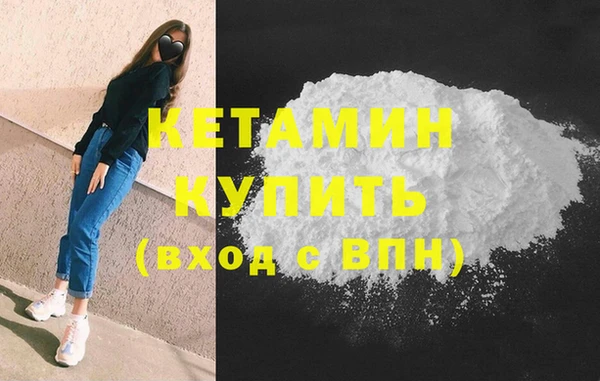 MESCALINE Алексин