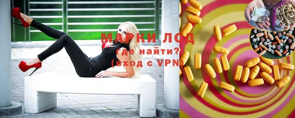 MESCALINE Алексин