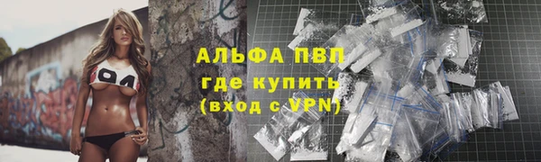герыч Покровск