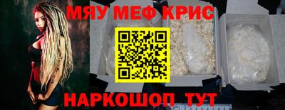 ALPHA PVP Белорецк
