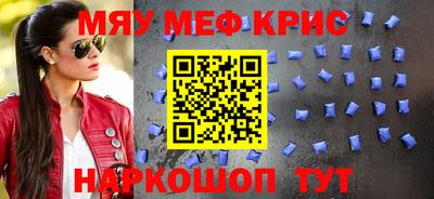 ALPHA PVP Белорецк