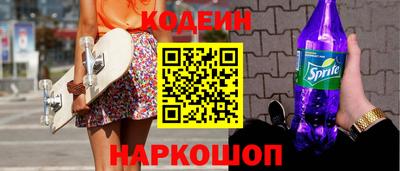 меф Белореченск