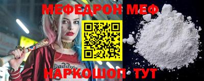 МДПВ Бердск