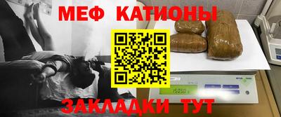 МДПВ Бердск