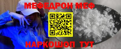ALPHA PVP Белорецк