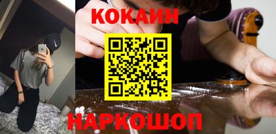 ALPHA PVP Белорецк