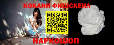 меф Белореченск