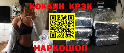 меф Белореченск