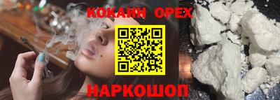 ALPHA PVP Белорецк