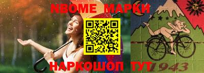меф Белореченск