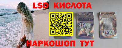 ALPHA PVP Белорецк