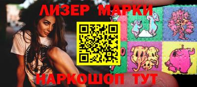 меф Белореченск