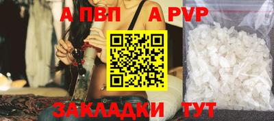 МДПВ Бердск