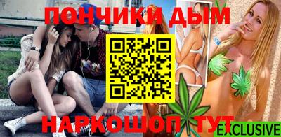 меф Белореченск
