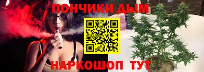 ALPHA PVP Белорецк