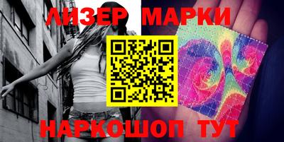меф Белореченск