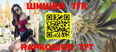 меф Белореченск