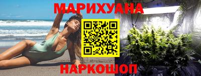 меф Белореченск