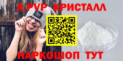 МДПВ Бердск