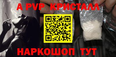 меф Белореченск