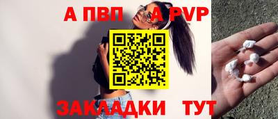 меф Белореченск