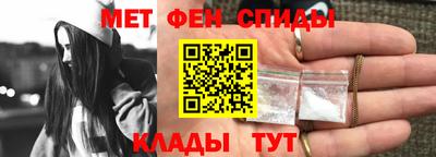 ALPHA PVP Белорецк
