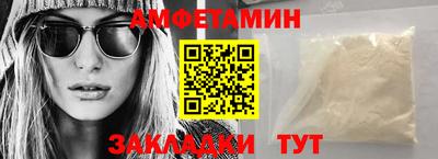 меф Белореченск