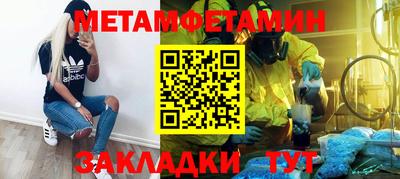 МДПВ Бердск