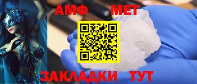 ALPHA PVP Белорецк