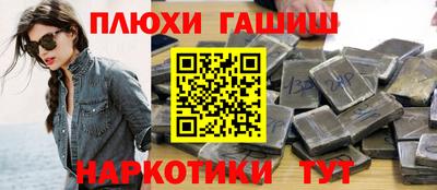 ALPHA PVP Белорецк