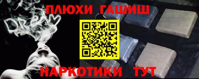 ALPHA PVP Белорецк