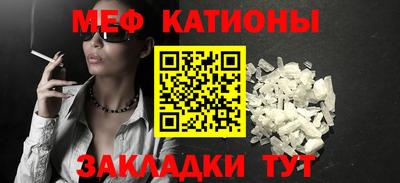 МДПВ Бердск