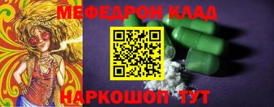 ALPHA PVP Белорецк