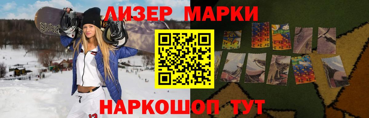 LSD-25 экстази кислота  Вход с VPN  Ачинск 
