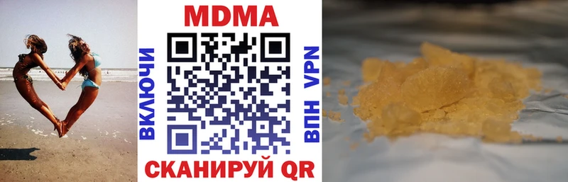 мориарти официальный сайт  Ачинск  MDMA Molly  mega онион 