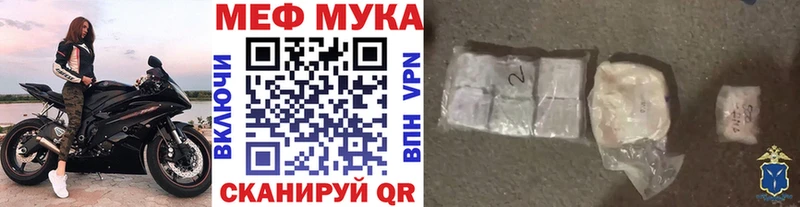 Меф mephedrone Ачинск