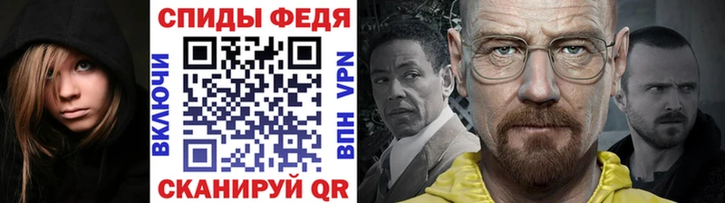 купить   Ачинск  Первитин кристалл 